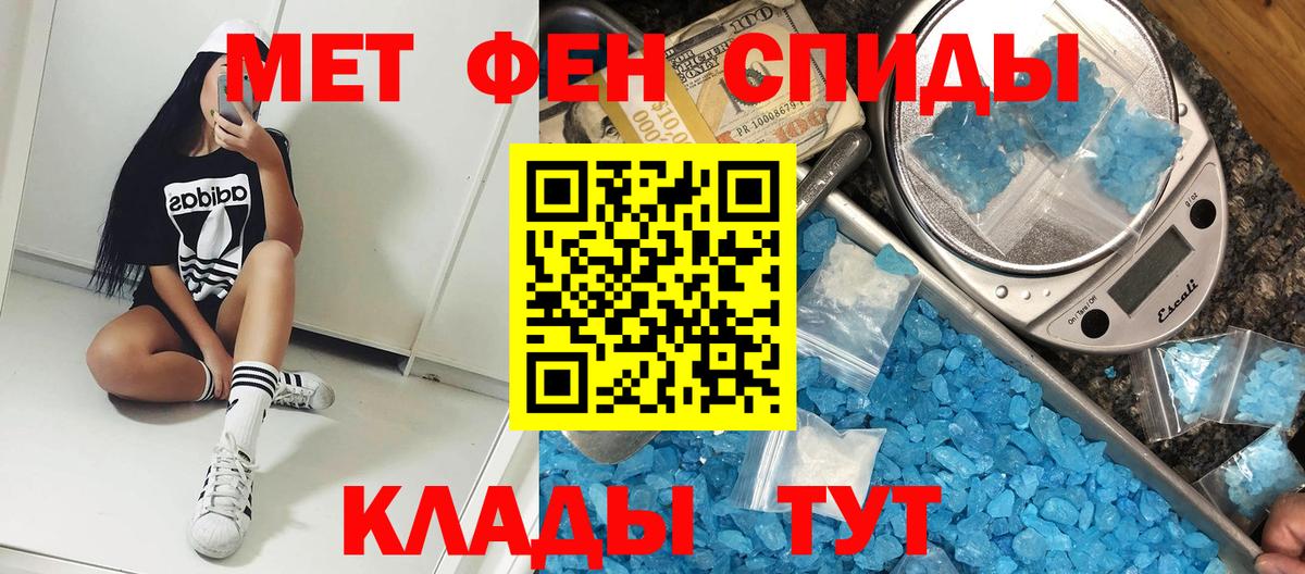 АМФЕТАМИН  АМФЕТАМИН 97%  Вход с VPN  Дедовск 