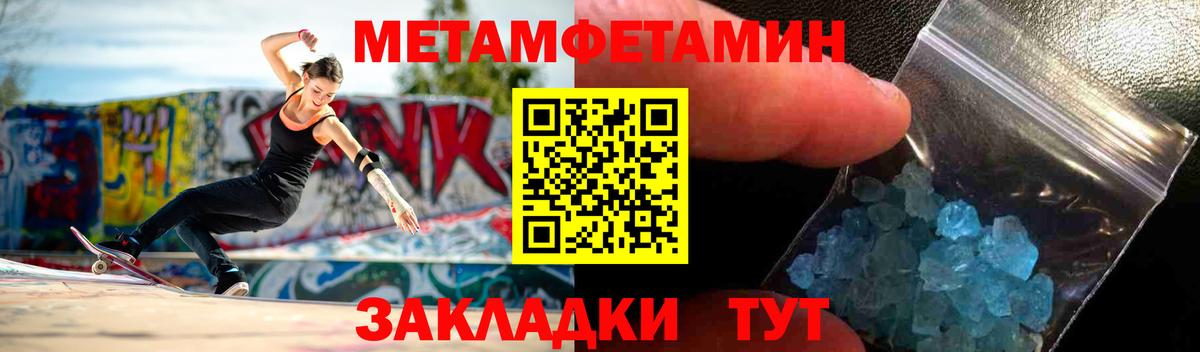 АМФЕТАМИН Розовый Дедовск