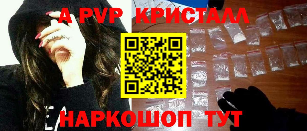 APVP СК КРИС Дедовск