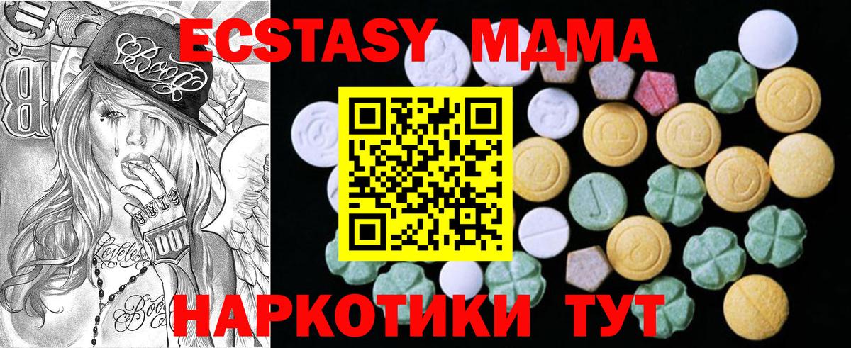kraken   Экстази Philipp Plein  Экстази  Вход с VPN  Дедовск  ЭКСТАЗИ диски 