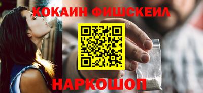 мескалин Кунгур