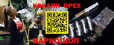 мескалин Кунгур