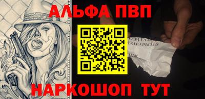 мескалин Кунгур