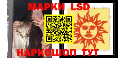 мескалин Кунгур