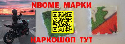 мескалин Кунгур