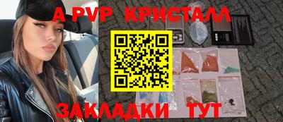 мескалин Кунгур
