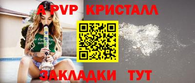 мескалин Кунгур