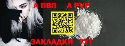 меф Кумертау