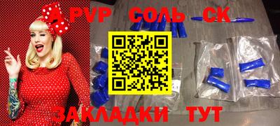 мескалин Кунгур