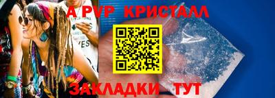 меф Кумертау