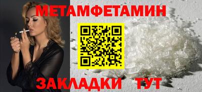 меф Кумертау