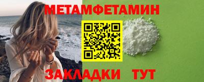 меф Кумертау