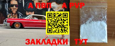 меф Кумертау