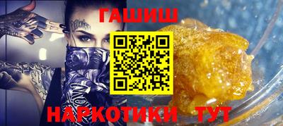 мескалин Кунгур