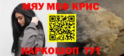мескалин Кунгур