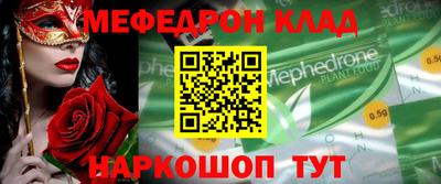 прущие грибы Кулебаки