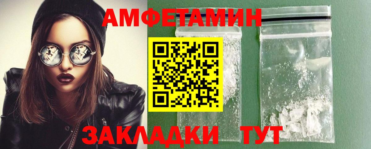Метамфетамин пудра Дедовск