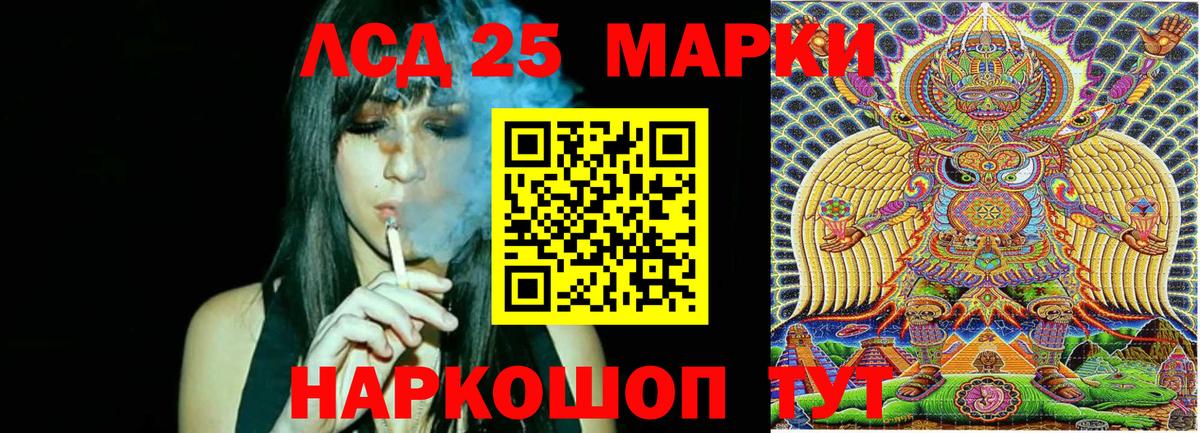 Наркотические марки 1,5мг  Вход с VPN  Дедовск 
