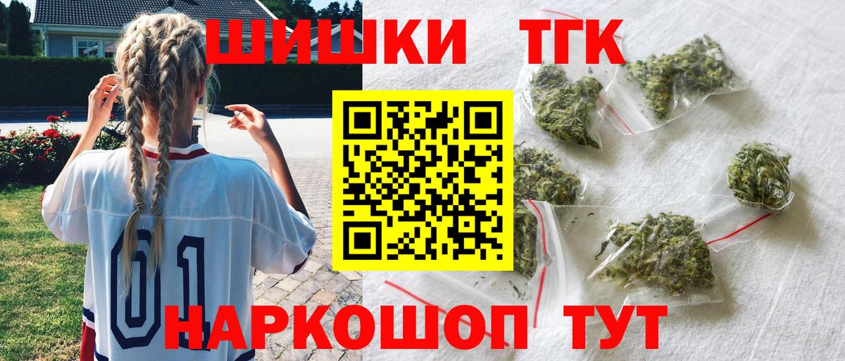Канабис марихуана Дедовск