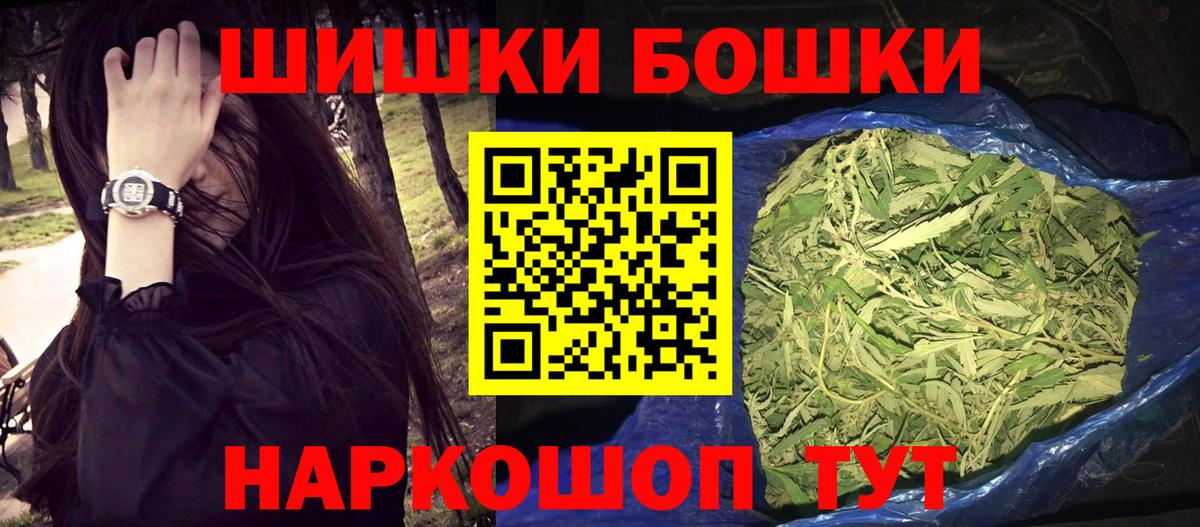 Канабис семена  МАРИХУАНА план  Вход с VPN  Шишки марихуана White Widow  Дедовск 